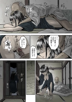 Page 16 of Hyoutan no Tsubomi