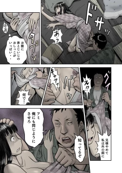 Page 43 of Hyoutan no Tsubomi