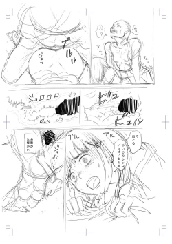 Page 64 of Hyoutan no Tsubomi