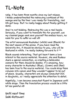 Page 32 of Mushoku!| Mushoku!