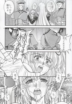 Page 13 of GUROW Vol.III