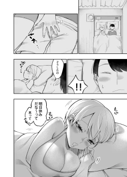 Page 6 of Pocchari Gal Kanajo to no Nichijou Seikatsu