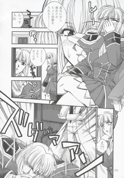 Page 11 of GUROW Vol.I