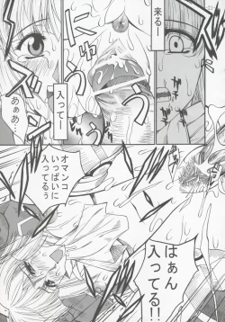 Page 20 of GUROW Vol.I