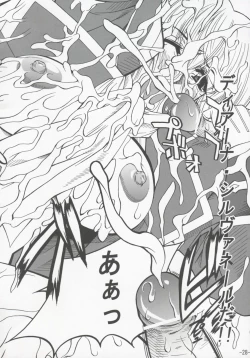 Page 27 of GUROW Vol.I