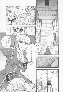 Page 4 of GUROW Vol.I