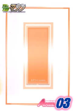 Page 34 of Axel03 ~Suki Suki Henrietta