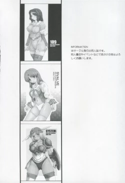 Page 20 of Toriaezu Ippatsu de