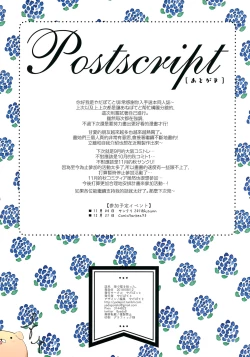 Page 22 of Umi de Neko o Hirotta.