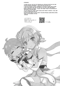 Page 27 of Futari de Manegoto. | Our secret play