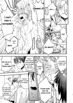 Page 11 of Kouyuu Ganbou no Hanashi