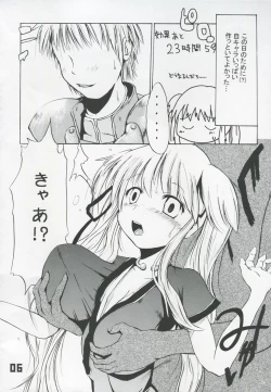 Page 5 of Le Quatrieme Courant