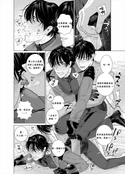 Page 15 of Assault Commander Vaclav