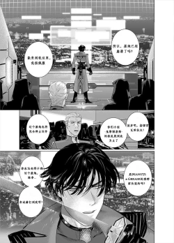 Page 2 of Assault Commander Vaclav