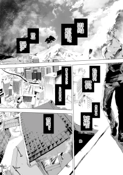 Page 11 of Shonen to ossan ga hankai shita sekai de chichikuri au ohanashi