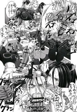 Page 14 of Shiranuhi Ninpo cho ichi-kan