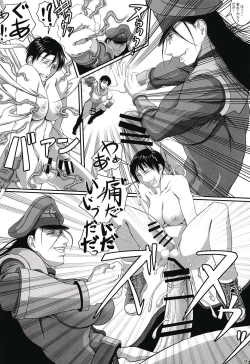 Page 26 of Shiranuhi Ninpo cho ichi-kan