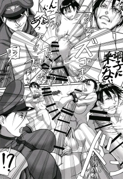 Page 27 of Shiranuhi Ninpo cho ichi-kan