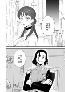 Page 10 of dog eat dog era