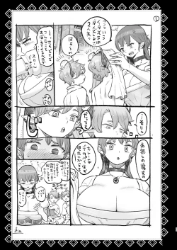 Page 85 of dog eat dog era