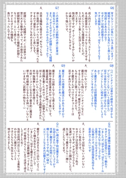 Page 89 of dog eat dog era