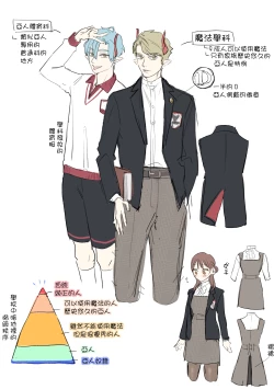 Page 93 of dog eat dog era