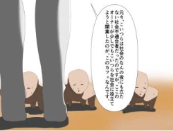 Page 10 of 芋虫人間カフェ