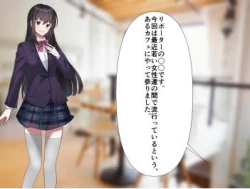 Page 2 of 芋虫人間カフェ