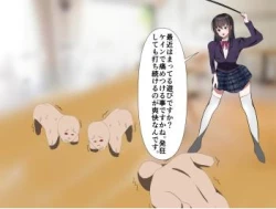 Page 35 of 芋虫人間カフェ