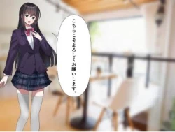 Page 5 of 芋虫人間カフェ