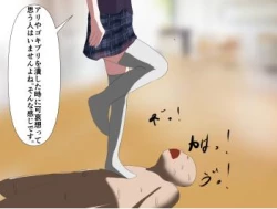 Page 68 of 芋虫人間カフェ