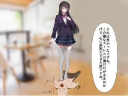 Page 72 of 芋虫人間カフェ