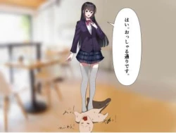 Page 73 of 芋虫人間カフェ