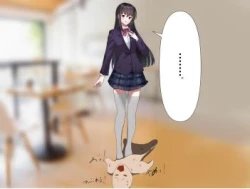 Page 75 of 芋虫人間カフェ