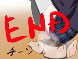 Page 86 of 芋虫人間カフェ