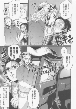 Page 66 of Sukida, Shounen. Daisukida