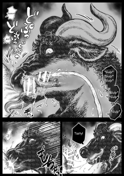 Page 13 of Labyrinth no Oushi I | The Bull of the Labyrinth I