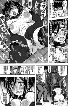 Page 5 of Itsumo no Kakarichou Kouhen