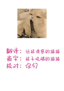 Page 19 of Kago no Naka no Kotori wa Itsu Deyaru San Sousaishikiban