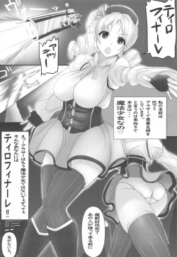 Page 2 of Mahou Shufu Mami-san
