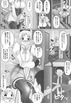 Page 3 of Mahou Shufu Mami-san