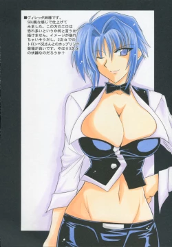 Page 13 of Super Robot no H na Manyuuhon