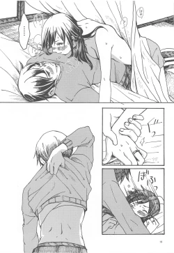 Page 18 of Hiton-chi