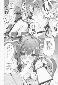 Page 15 of Daisuki Kinshi