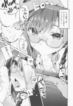 Page 16 of Daisuki Kinshi