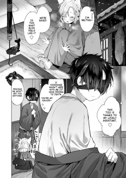 Page 2 of Horoyoi Yukigeshiki