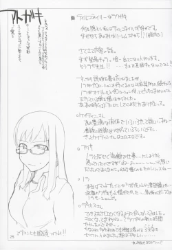 Page 26 of Mabi Life 3