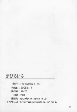 Page 31 of Mabi Life