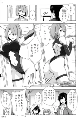 Page 16 of Happy Happy Friends!