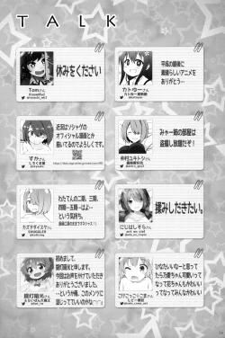 Page 33 of Happy Happy Friends!